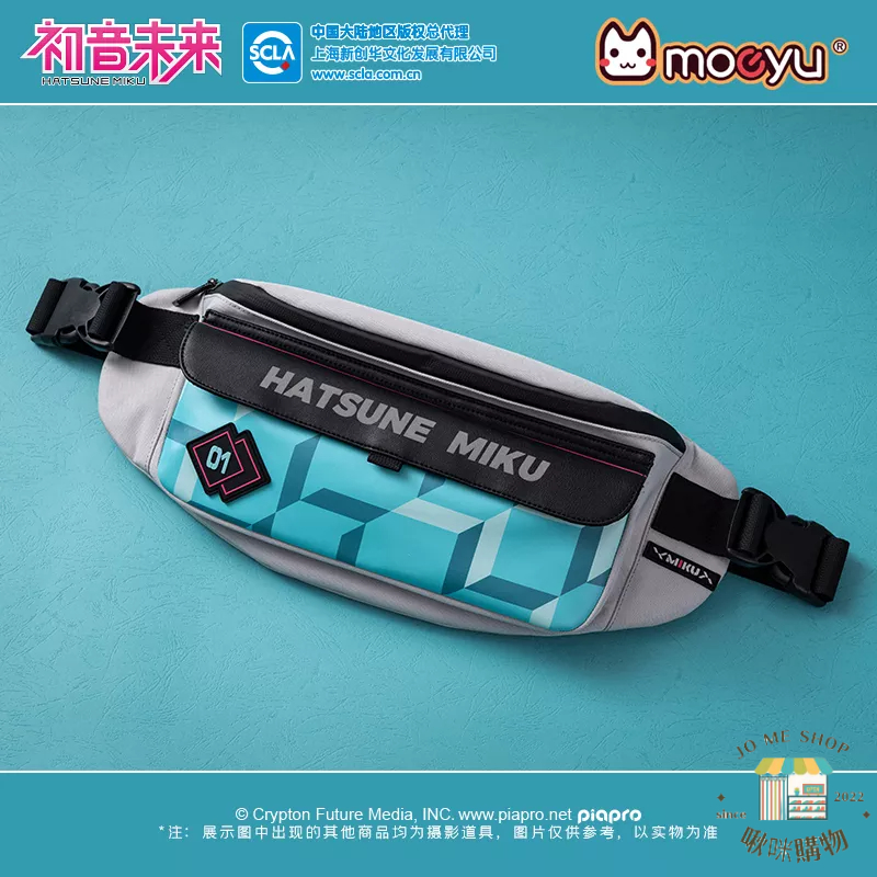 現貨?官方授權 正品 Hatsune Miku 初音未來 立體音胸包 磁吸扣 時尚細節 miku 單肩斜掛包