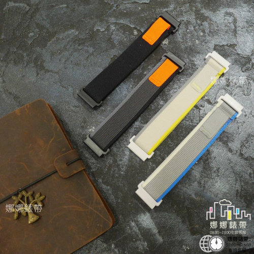 免運 娜娜錶帶加長耳針 快拆快扣 尼龍錶帶 Garmin trend venu3 265 sport SQ2