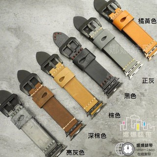 免運 娜娜錶帶apple watch 8代 七代 八代 45mm 49mm 41mm 蘋果錶帶 真皮錶帶 代用錶帶