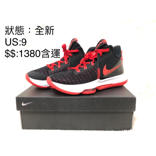 Nike 黑紅籃球鞋