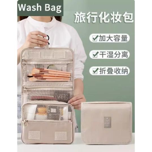 ☆現貨☆掛式旅行 防水 洗漱包 收納包 旅行專用 旅行收納包 多功能旅行洗漱包 盥洗包 化妝品收納 ins風