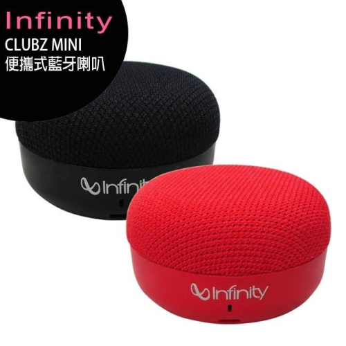 《公司貨含稅》Infinity CLUBZ MINI 便攜式藍牙喇叭 by HARMAN (可通話)