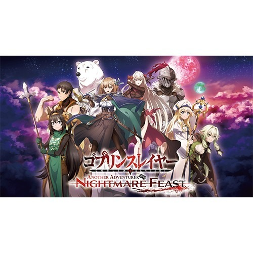 (全新現貨)NS 哥布林殺手 -另一冒險者- 夢魘盛宴 限定版 純日版 通常版