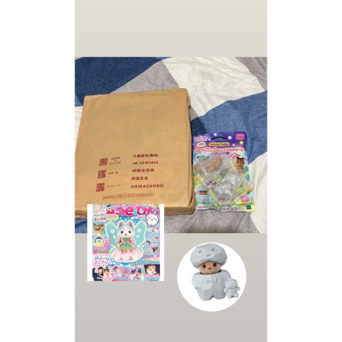 全新森林家族哈士奇雜誌加石頭海獺