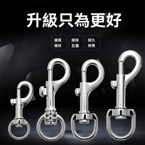 五金寵物鉤扣 DIY 多功能 露營 掛勾金屬箱包 五金配件 五金 狗扣 鉤扣 寵物扣 魚嘴扣 鑰匙掛 扣 GD生活批發