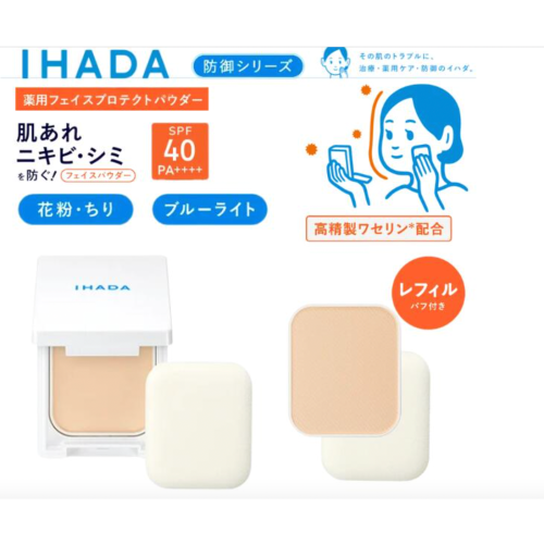 ?現貨・正貨?日本?? 資生堂IHADA蜜粉餅