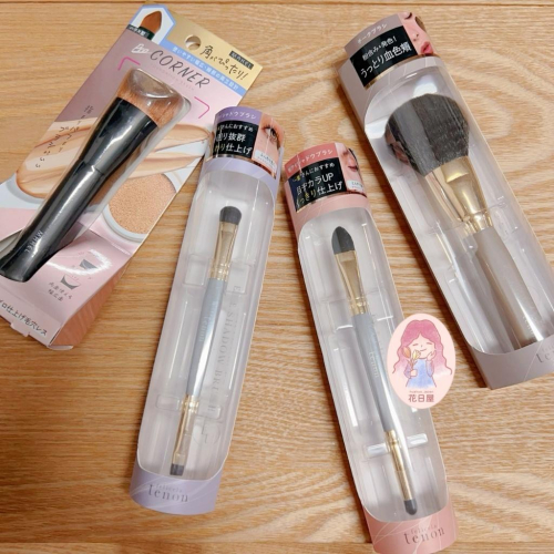 現貨＆發票?Tenon MAKEL 粉底刷 打底 眼影刷 腮紅刷 化妝刷 刷具 彩妝組 日系 精緻女孩 刷具組