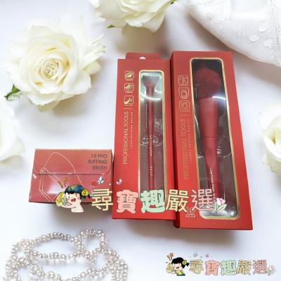 MKUP 精緻根根分明睫毛刷/MKUP精緻柔軟蜜粉刷/MKUP無痕粉底刷現貨