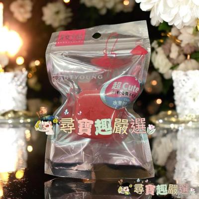 妝漾 多面拍出無暇底妝 粉撲美妝蛋現貨