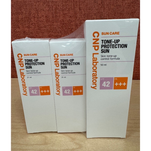 好市多代購?特價?CNPLaboratory美肌潤色防曬霜50毫升X 1入+31毫升X2入
