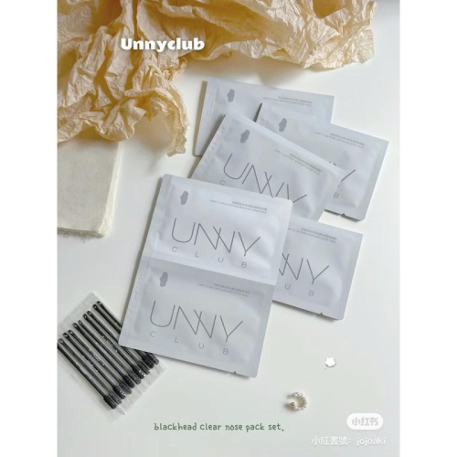 新品現貨｜???? ???? 悠宜雙效潔淨去黑頭鼻貼 ?粉刺吸塵器?官方授權店鋪?