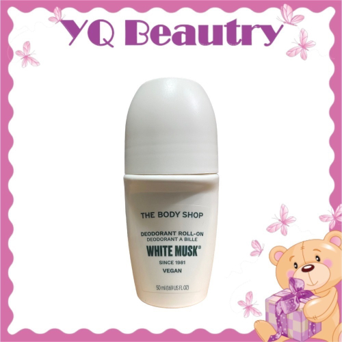 The body shop 美體小舖 白麝香體香劑 50ml