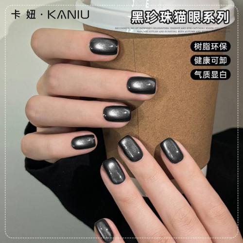 ⭐彰化現貨⭐有發票⭐KANIU 黑珍珠貓眼 巴洛克貓眼 暗黑貓眼 個性貓眼