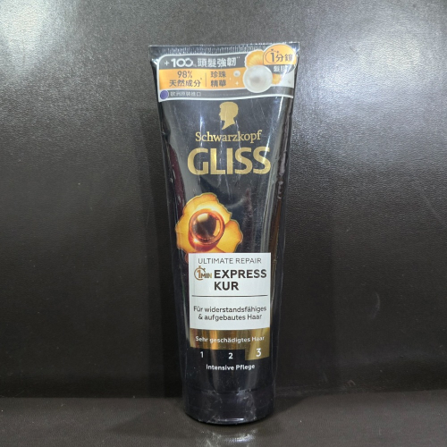 ?全新現貨? 施華寇 Schwarzkopf Gliss 髮肌煥生1分鐘髮膜 200ml 台灣公司貨