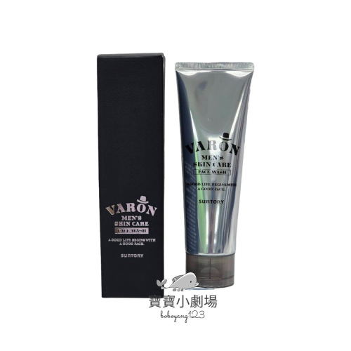 【SUNTORY三得利】VARON汎倫 紳仕極淨洗面乳(120g/瓶)台灣官網正品 寶寶小劇場