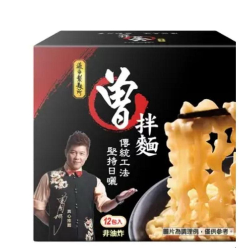 好市多曾拌麵12包/箱