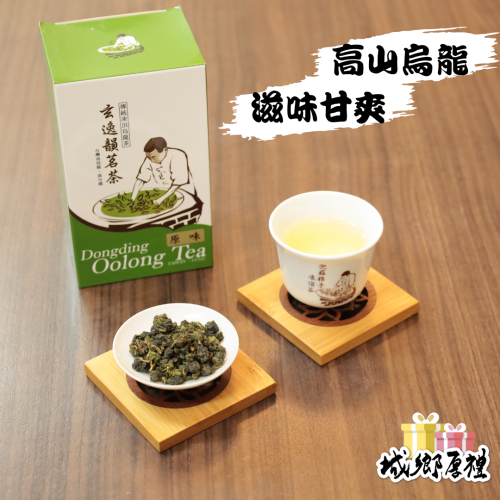 【馨露茶莊】【原味】(150克/盒) 嚴選茶葉 精心製作【城鄉厚禮】