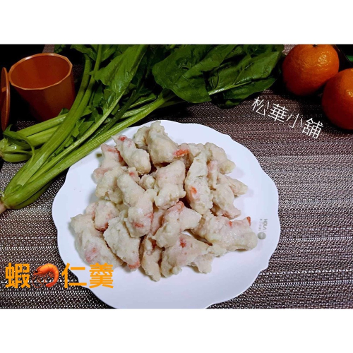 蝦仁羹