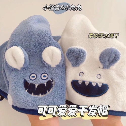 預購§嚴選好物♡韓國小怪獸吸水速乾乾髮帽 浴帽