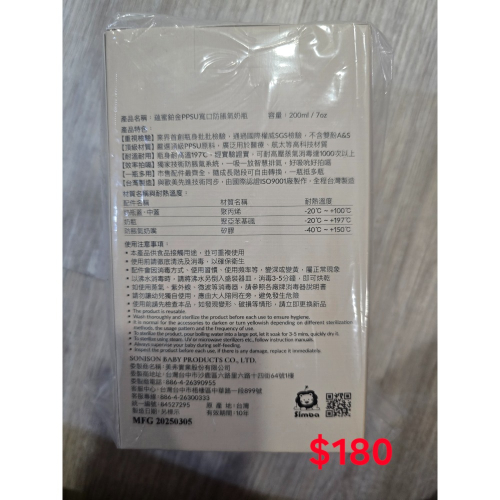 奶瓶+寶寶指甲剪