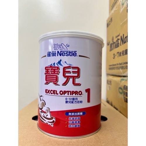 雀巢寶兒1號