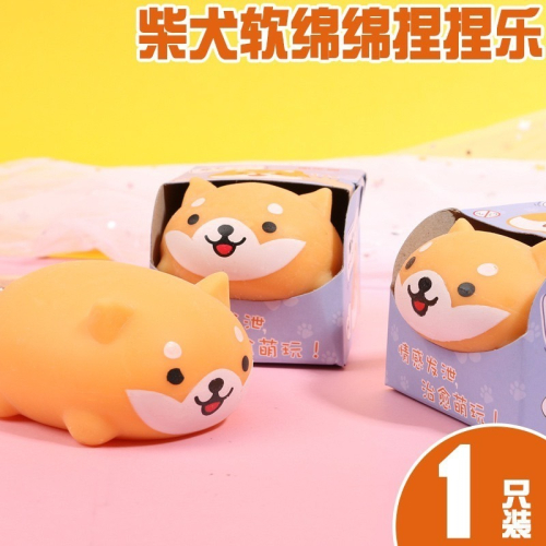 Q萌財犬 財犬捏捏樂 捏捏樂 舒壓玩具 整蠱玩具 解壓神器 小狗造型 動物造型 減壓玩具