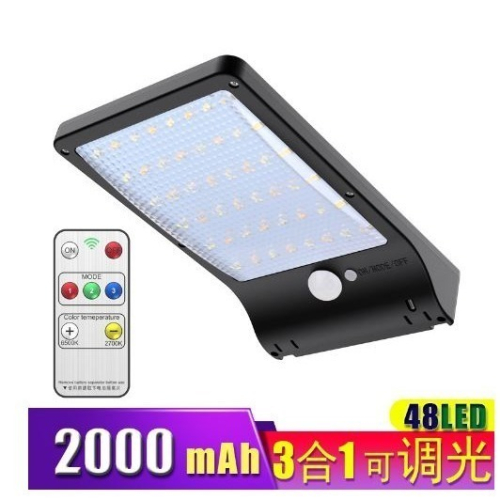 ☆四月科技能源☆光控太陽能燈 48LED太陽能燈戶外庭院燈景觀燈新農村路燈壁燈庭院燈戶外燈路燈A0295[07-2]