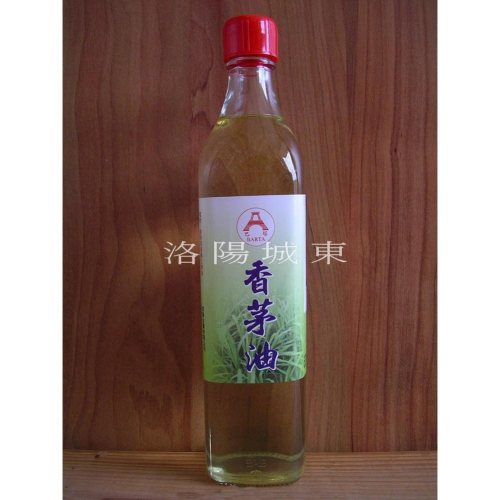 精緻精品 巴塔 香茅油 (大玻璃罐 520cc)