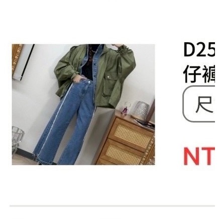 D250422大人款側邊條抽鬚不修邊八九分牛仔褲XL
