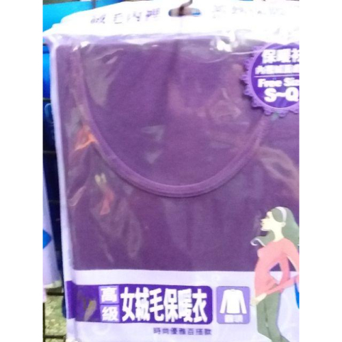 冬天來了穿一件保暖好穿的高級女絨毛衣時尚優雅百搭款可挑颜色黑色暗紅白色深紫桃紅色六色有高領圆领兩款