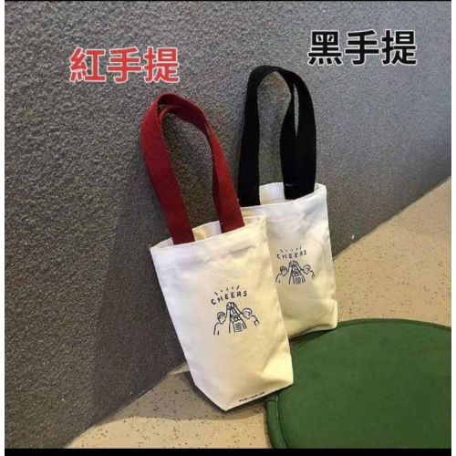 文青風飲料杯袋-現貨出清U