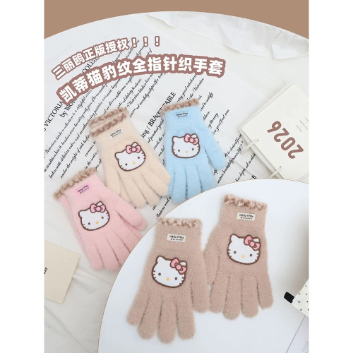 正品 kitty保暖手套 秋冬季可愛卡通可露手指保暖毛茸茸五指 可觸屏