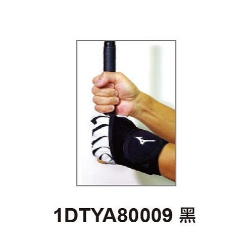 = 威勝 運動用品 = Mizuno 打擊護肘 1DTYB40009