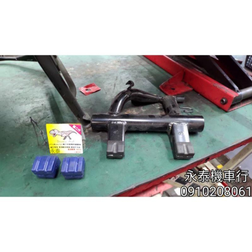 永泰機車行 4MICA 最新式 東哥減震塊 引擎下吊架專用減震塊 阿東減震塊 恐龍減震塊 引擎吊架 螞蟻 4mica