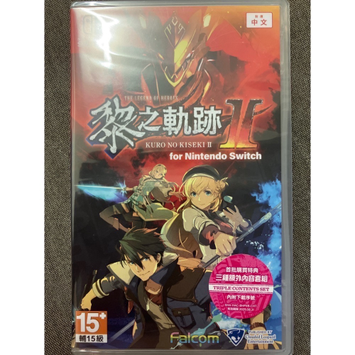NS SWITCH 全新 英雄傳說 黎之軌跡II