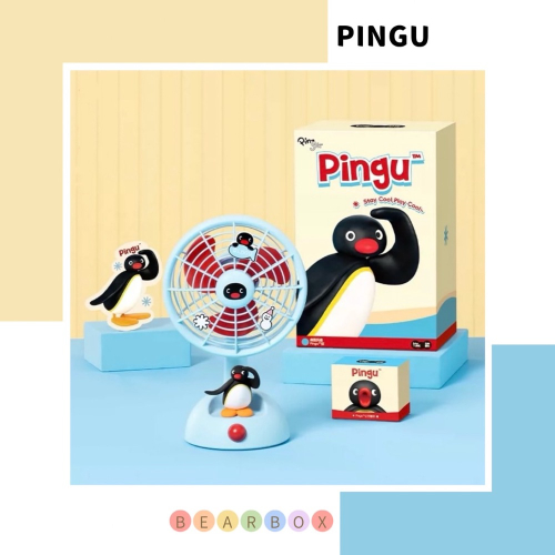 【熊盒子】 正版授權?馬克圖布 企鵝家族PINGU 桌面風扇 靜音小型風扇 桌面擺設 禮物