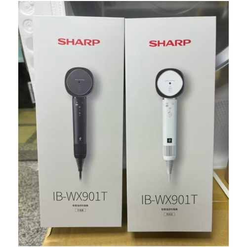 SHARP IB-WX901T-W IB-WX901T-B吹風機 Plasmacluster 台灣公司貨