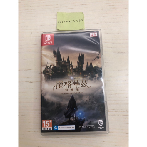 ［switch]霍格華茲的傳承
