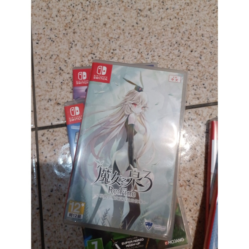 魔女之泉3