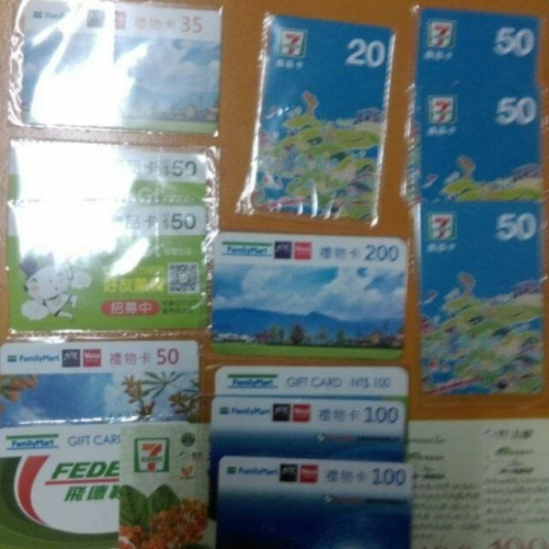 全家 7-11 商品禮物卡