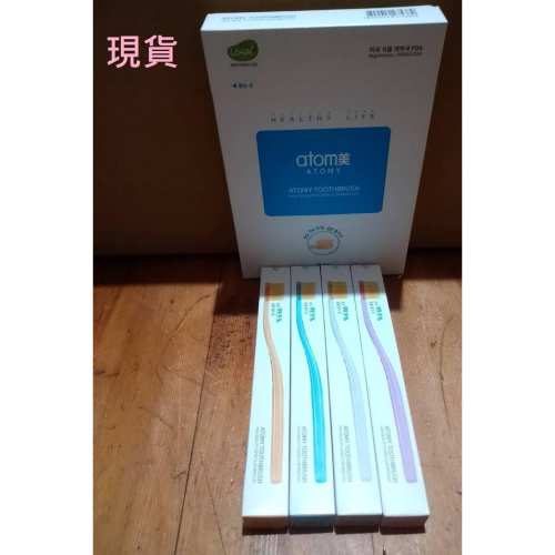 艾多美 牙刷 大頭刷頭 大型刷頭 黃金奈米 一盒8支
