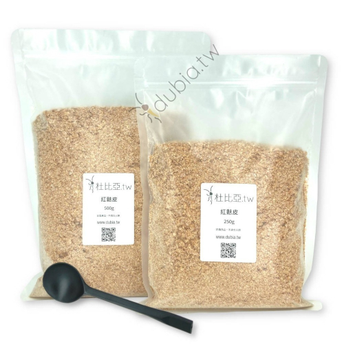 杜比亞.tw 紅麩皮 飼料 杜比亞、麵包蟲、蟋蟀