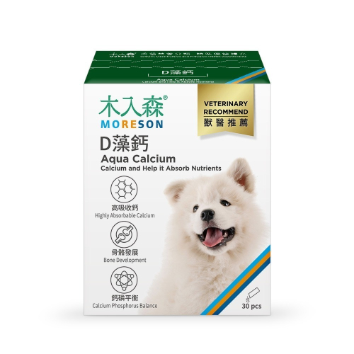 木入森 犬寶D藻鈣 30包 (狗狗補鈣保健食品｜超高吸收率 海藻鈣｜老狗照護 狗狗鈣粉)