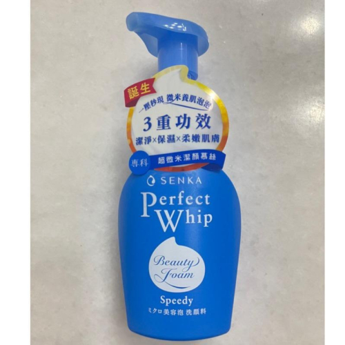 附發票 專科 洗顏專科 超微米潔顏慕絲n 150mL