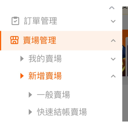 森化妝水