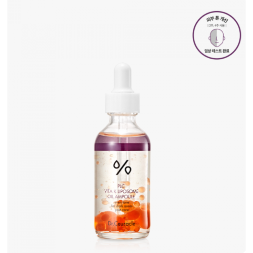 ✈韓國代購 Dr.ceuracle PLC 維他命 K 精華油安瓶
