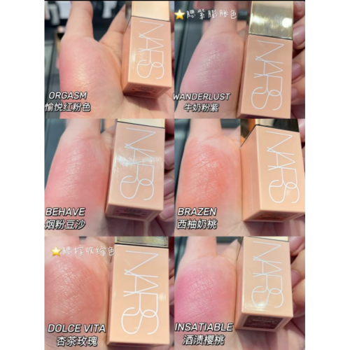 ✿NARS✿ nars 激情過後腮紅露 7ml 現貨 全新 dolcevita orgasm 液態腮紅