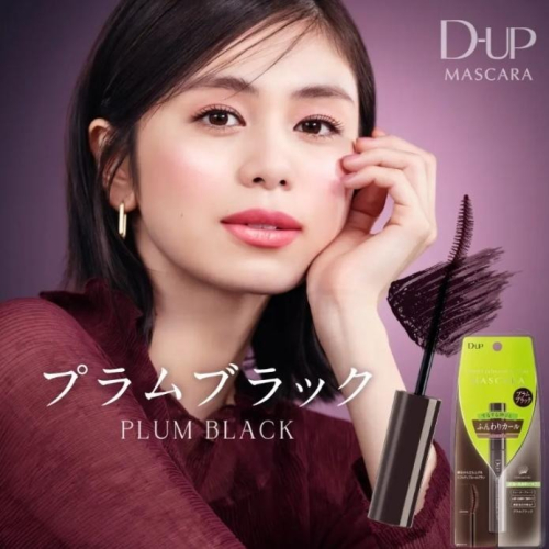【當日寄出】na的美妝 ? 10月新色! 日本D-UP.眼線液筆 D-UP睫毛膏 DUP眼線液筆