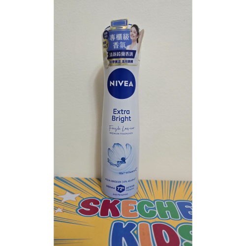 妮維雅 NIVEA 止汗爽身噴霧(清新舒涼)150ml