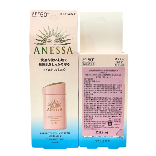 安耐曬 輕親柔光 敏感肌防曬露 NA 60ml